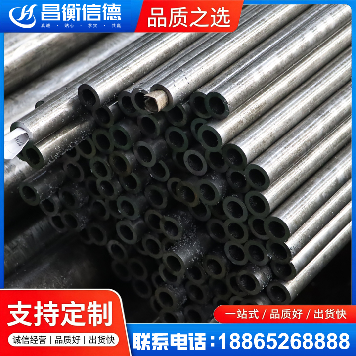 浈江GCr15精密钢管