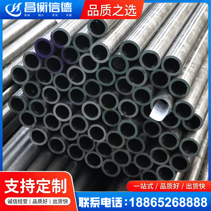 浈江20cr精密钢管
