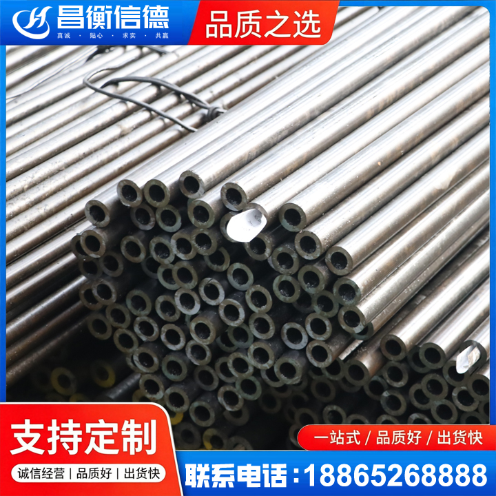 浈江液压油缸用精密钢管