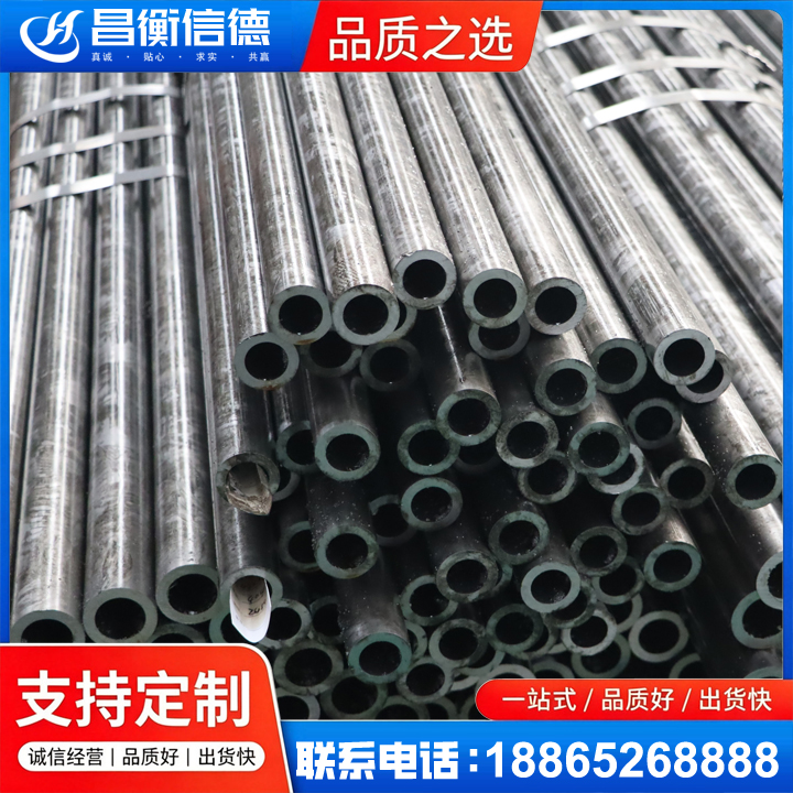 浈江45#精密钢管