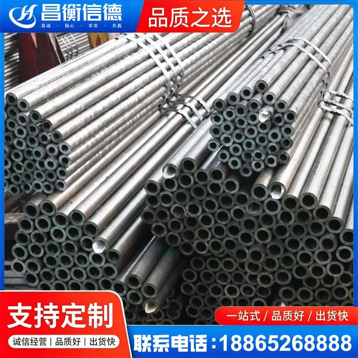 浈江光亮精密钢管